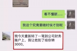 淮北专业要账公司如何查找老赖？