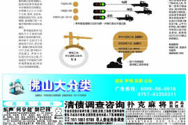 淮北对付老赖：刘小姐被老赖拖欠货款