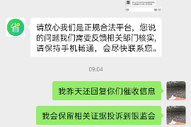 淮北淮北的要账公司在催收过程中的策略和技巧有哪些？